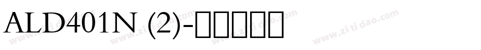 ALD401N (2)字体转换